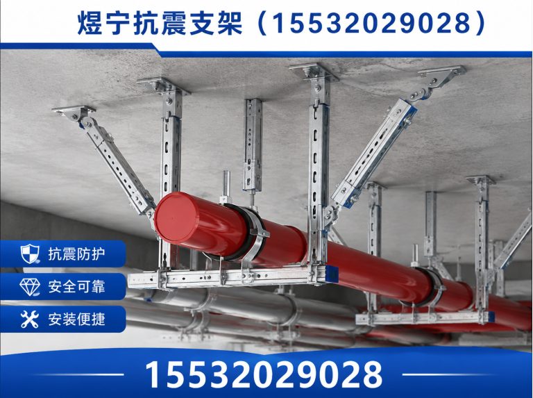 河池钢结构配件展示图