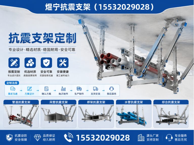 河池地脚螺栓展示图